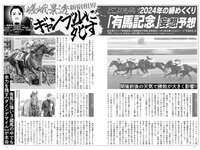 実話ナックルズウルトラ vol.35 小島可奈子 翔田千里 山岸あや花 松坂季実子 野坂なつみ 沖宮那美 佐田茉莉子 大島優香 北条麻妃 メイリ 藤乃あおい 入間ゆい 矢部美穂