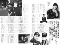 実話ナックルズウルトラ vol.35 小島可奈子 翔田千里 山岸あや花 松坂季実子 野坂なつみ 沖宮那美 佐田茉莉子 大島優香 北条麻妃 メイリ 藤乃あおい 入間ゆい 矢部美穂