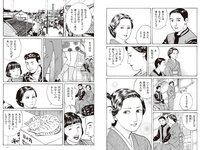 実話ナックルズウルトラ vol.35 小島可奈子 翔田千里 山岸あや花 松坂季実子 野坂なつみ 沖宮那美 佐田茉莉子 大島優香 北条麻妃 メイリ 藤乃あおい 入間ゆい 矢部美穂
