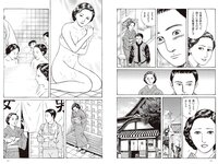 実話ナックルズウルトラ vol.35 小島可奈子 翔田千里 山岸あや花 松坂季実子 野坂なつみ 沖宮那美 佐田茉莉子 大島優香 北条麻妃 メイリ 藤乃あおい 入間ゆい 矢部美穂