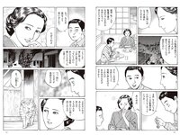 実話ナックルズウルトラ vol.35 小島可奈子 翔田千里 山岸あや花 松坂季実子 野坂なつみ 沖宮那美 佐田茉莉子 大島優香 北条麻妃 メイリ 藤乃あおい 入間ゆい 矢部美穂