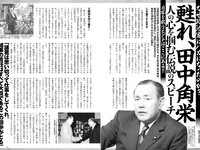 実話ナックルズウルトラ vol.35 小島可奈子 翔田千里 山岸あや花 松坂季実子 野坂なつみ 沖宮那美 佐田茉莉子 大島優香 北条麻妃 メイリ 藤乃あおい 入間ゆい 矢部美穂