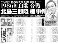 実話ナックルズウルトラ vol.35 小島可奈子 翔田千里 山岸あや花 松坂季実子 野坂なつみ 沖宮那美 佐田茉莉子 大島優香 北条麻妃 メイリ 藤乃あおい 入間ゆい 矢部美穂
