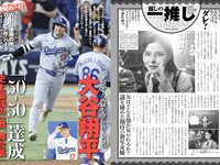 実話ナックルズウルトラ vol.35 小島可奈子 翔田千里 山岸あや花 松坂季実子 野坂なつみ 沖宮那美 佐田茉莉子 大島優香 北条麻妃 メイリ 藤乃あおい 入間ゆい 矢部美穂