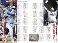 実話ナックルズウルトラ vol.35 小島可奈子 翔田千里 山岸あや花 松坂季実子 野坂なつみ 沖宮那美 佐田茉莉子 大島優香 北条麻妃 メイリ 藤乃あおい 入間ゆい 矢部美穂