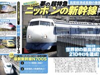 実話ナックルズウルトラ vol.35 小島可奈子 翔田千里 山岸あや花 松坂季実子 野坂なつみ 沖宮那美 佐田茉莉子 大島優香 北条麻妃 メイリ 藤乃あおい 入間ゆい 矢部美穂