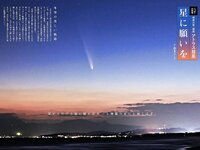 実話ナックルズウルトラ vol.35 小島可奈子 翔田千里 山岸あや花 松坂季実子 野坂なつみ 沖宮那美 佐田茉莉子 大島優香 北条麻妃 メイリ 藤乃あおい 入間ゆい 矢部美穂