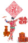 [Cosplay] 年年 - 蛇来运转 [80P-526MB]