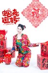 [Cosplay] 年年 - 蛇来运转 [80P-526MB]
