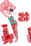 [Cosplay] 年年 - 蛇来运转 [80P-526MB]