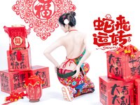 [Cosplay] 年年 - 蛇来运转 [80P-526MB]