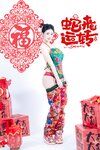 [Cosplay] 年年 - 蛇来运转 [80P-526MB]