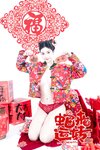 [Cosplay] 年年 - 蛇来运转 [80P-526MB]
