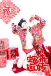 [Cosplay] 年年 - 蛇来运转 [80P-526MB]