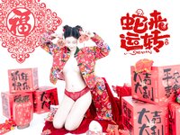 [Cosplay] 年年 - 蛇来运转 [80P-526MB]