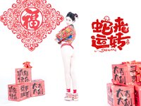 [Cosplay] 年年 - 蛇来运转 [80P-526MB]