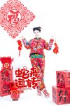 [Cosplay] 年年 - 蛇来运转 [80P-526MB]