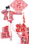 [Cosplay] 年年 - 蛇来运转 [80P-526MB]