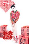 [Cosplay] 年年 - 蛇来运转 [80P-526MB]