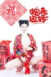 [Cosplay] 年年 - 蛇来运转 [80P-526MB]