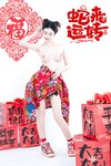 [Cosplay] 年年 - 蛇来运转 [80P-526MB]