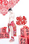 [Cosplay] 年年 - 蛇来运转 [80P-526MB]