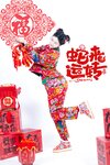 [Cosplay] 年年 - 蛇来运转 [80P-526MB]