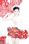 [Cosplay] 年年 - 蛇来运转 [80P-526MB]