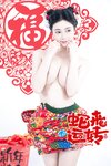 [Cosplay] 年年 - 蛇来运转 [80P-526MB]