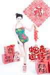 [Cosplay] 年年 - 蛇来运转 [80P-526MB]