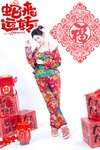 [Cosplay] 年年 - 蛇来运转 [80P-526MB]
