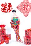 [Cosplay] 年年 - 蛇来运转 [80P-526MB]