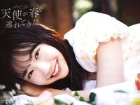 [UTB] vol.347 Kaho Fujishima 藤嶌果歩, Honoka Hirao 平尾帆夏