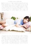[UTB] vol.347 Kaho Fujishima 藤嶌果歩, Honoka Hirao 平尾帆夏