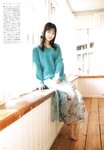 [UTB] vol.347 Kaho Fujishima 藤嶌果歩, Honoka Hirao 平尾帆夏