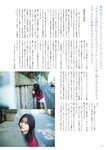 [BRODY] 2025年4月号