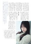 [BRODY] 2025年4月号
