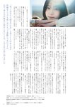 [BRODY] 2025年4月号