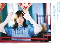 [BRODY] 2025年4月号