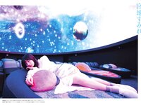 [BRODY] 2025年4月号