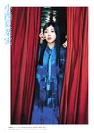 [BRODY] 2025年4月号