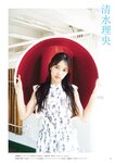 [BRODY] 2025年4月号