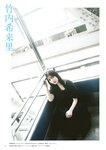 [BRODY] 2025年4月号