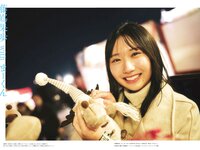 [BRODY] 2025年4月号