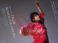 [BRODY] 2025年4月号