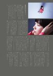 [BRODY] 2025年4月号