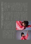 [BRODY] 2025年4月号