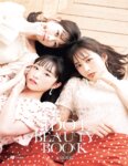 [Digital Photobook] Yui Oguri, Mizuki Yamauchi, Erii Chiba - Ray特別編集 IDOL BEAUTY BOOK #AKB48 (2020-09-30)