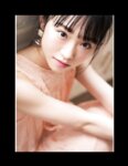 [Digital Photobook] Yui Oguri, Mizuki Yamauchi, Erii Chiba - Ray特別編集 IDOL BEAUTY BOOK #AKB48 (2020-09-30)