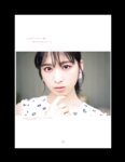 [Digital Photobook] Yui Oguri, Mizuki Yamauchi, Erii Chiba - Ray特別編集 IDOL BEAUTY BOOK #AKB48 (2020-09-30)